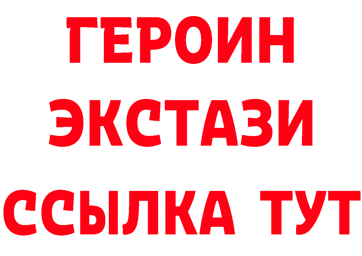 Бутират вода ONION даркнет hydra Будённовск